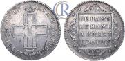 Polupoltinnik 1798 year