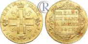5 рублей 1801 года