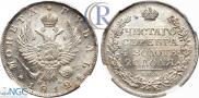 1 рубль 1812 года