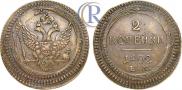 2 kopecks 1802 year