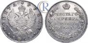 1 rouble 1814 year
