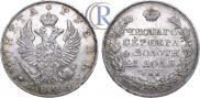 1 rouble 1825 year