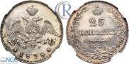5 kopecks 1828 year