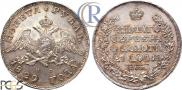 1 rouble 1829 year