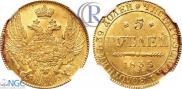 5 рублей 1835 года