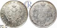 1 rouble 1840 year