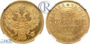 5 рублей 1853 года