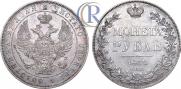 1 rouble 1832 year