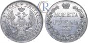 1 rouble 1843 year