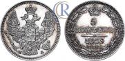 5 kopecks 1846 year