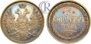 3 kopecks 1850 year