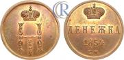 Denezhka 1854 year