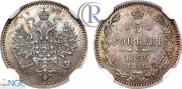 5 kopecks 1859 year