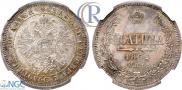 Poltina 1862 year