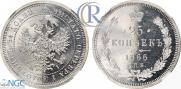 25 kopecks 1866 year