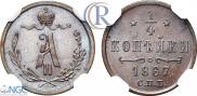 1/4 kopeck 1867 year
