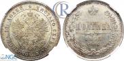 Poltina 1873 year