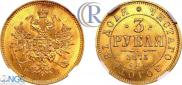 3 roubles 1875 year