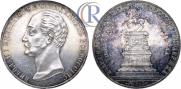 1 rouble 1859 year