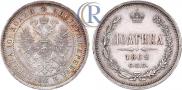 Poltina 1862 year