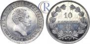 10 kopecks 1871 year
