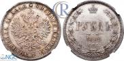 1 rouble 1882 year