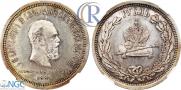 1 rouble 1883 year
