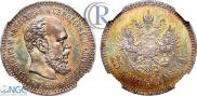 25 kopecks 1886 year