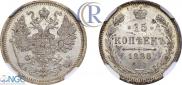 15 kopecks 1888 year