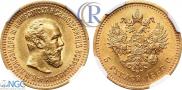 5 рублей 1889 года