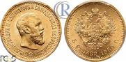 5 рублей 1889 года
