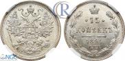 15 kopecks 1891 year