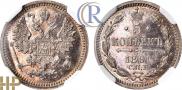 5 копеек 1891 года