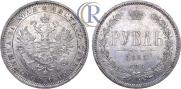 1 rouble 1881 year