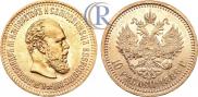 10 roubles 1886 year