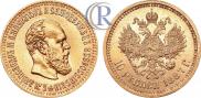 10 рублей 1887 года
