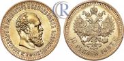 10 рублей 1887 года