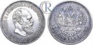 50 kopecks 1888 year