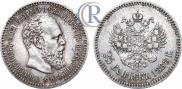 25 копеек 1888 года