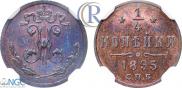 1/4 копейки 1895 года