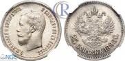 25 kopecks 1896 year