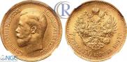 7,5 roubles 1897 year