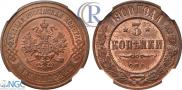 3 kopecks 1900 year