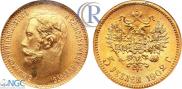 5 roubles 1902 year