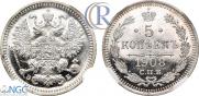 5 kopecks 1908 year