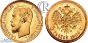 5 roubles 1909 year