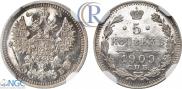 5 kopecks 1909 year