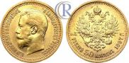 7,5 roubles 1897 year