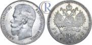 1 rouble 1898 year