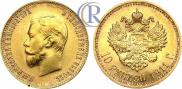 10 roubles 1911 year